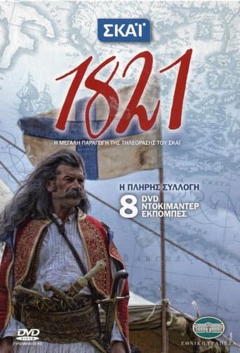 1821 poster - Find streaming availability