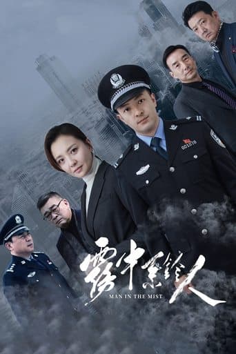 Man in the Mist poster - Find streaming availability