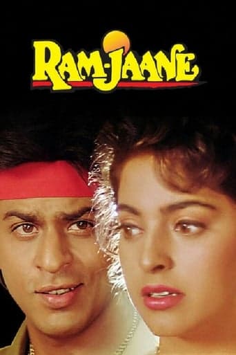 Ram Jaane poster - Find streaming availability