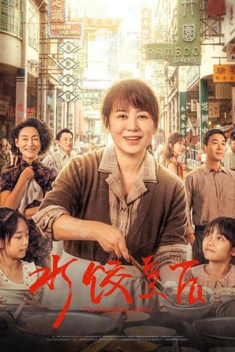 The Dumpling Queen poster - Find streaming availability
