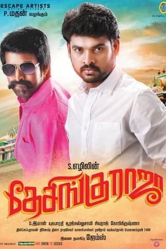 Desingu Raja poster - Find streaming availability