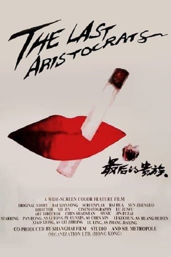 The Last Aristocrats poster - Find streaming availability