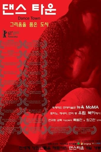 Dance Town poster - Find streaming availability