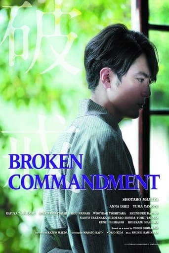 The Broken Commandment poster - Find streaming availability