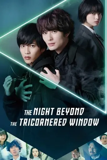 The Night Beyond the Tricornered Window poster - Find streaming availability