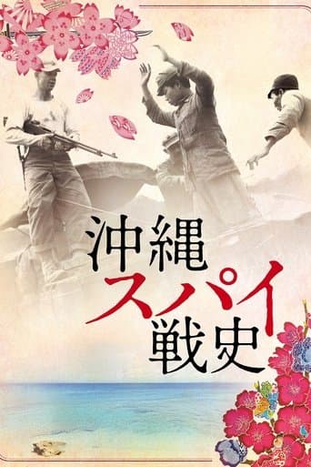 Boy Soldiers: The Secret War In Okinawa poster - Find streaming availability