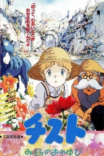 Tistou the Green Thumb poster - Find streaming availability