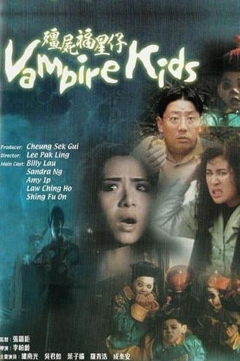 Vampire Kids poster - Find streaming availability