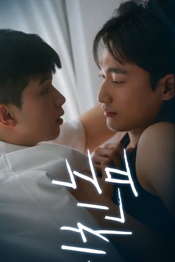 Wrong Number poster - Find streaming availability
