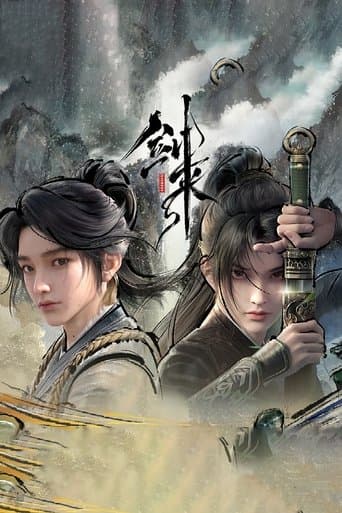 Sword of Coming poster - Find streaming availability