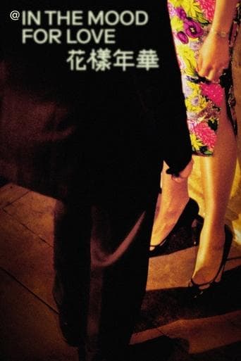 @ in the mood for love poster - Find streaming availability