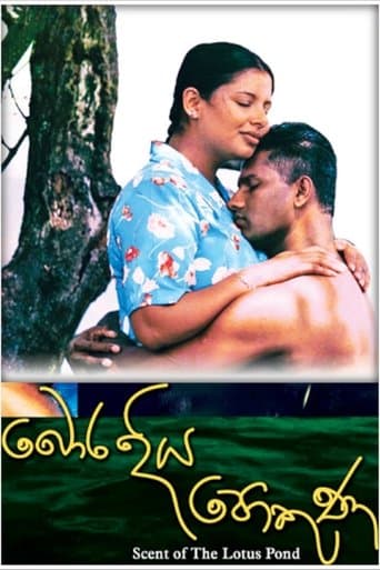Scent of the Lotus Pond poster - Find streaming availability
