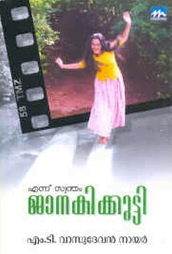 Ennu Swantham Janakikutty poster - Find streaming availability