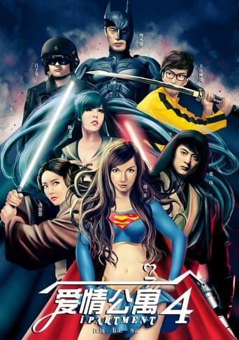 爱情公寓第四季 poster - Find streaming availability
