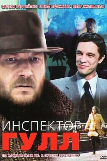 Inspector Goole poster - Find streaming availability