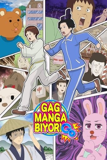 Gag Manga Biyori poster - Find streaming availability