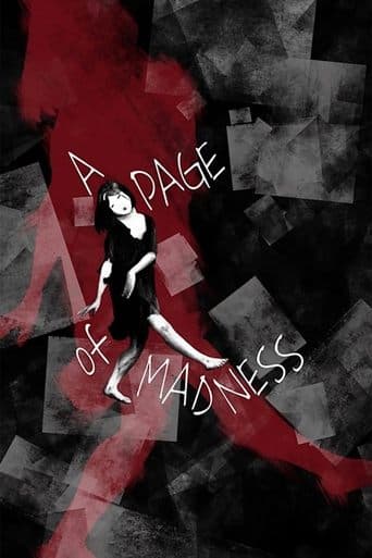 A Page of Madness poster - Find streaming availability