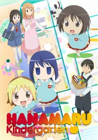 Hanamaru Kindergarten poster - Find streaming availability