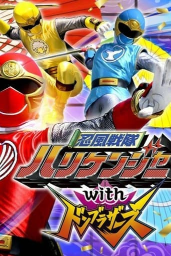 Ninpuu Sentai Hurricaneger with Donbrothers poster - Find streaming availability