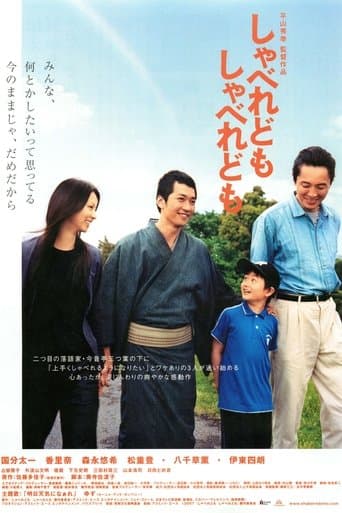 Talk, Talk, Talk poster - Find streaming availability