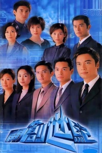 At the Threshold of an Era poster - Find streaming availability