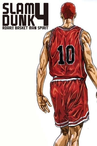 Slam Dunk 4: Roar!! Basket Man Spirit poster - Find streaming availability