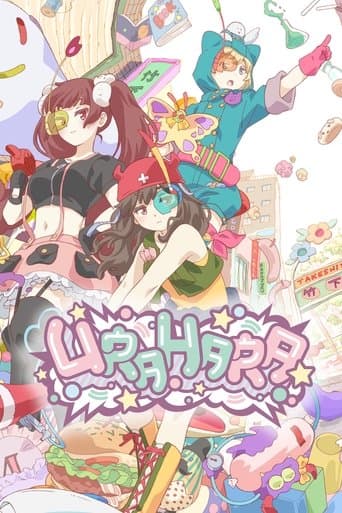 URAHARA poster - Find streaming availability