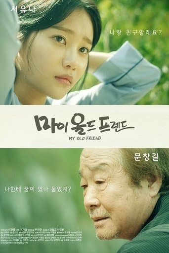 My Old Friend poster - Find streaming availability