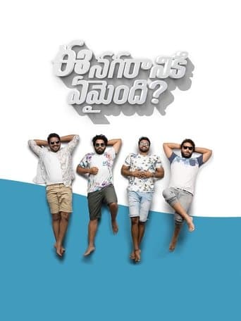 Ee Nagaraniki Emaindi? poster - Find streaming availability