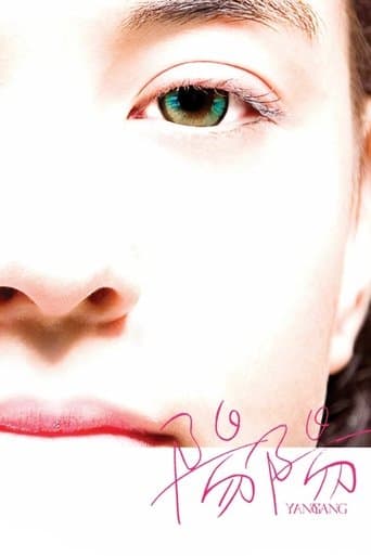 Yang Yang poster - Find streaming availability