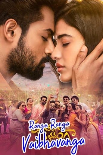 Ranga Ranga Vaibhavanga poster - Find streaming availability