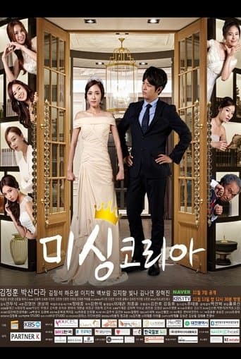 Missing Korea poster - Find streaming availability