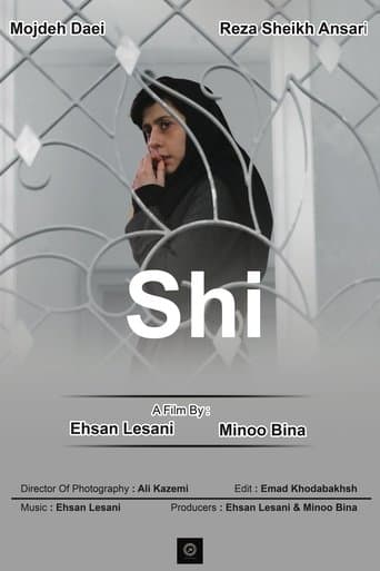 Shi poster - Find streaming availability