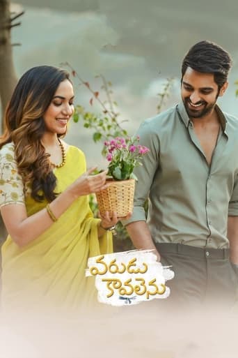 Varudu Kaavalenu poster - Find streaming availability