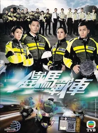 Speed of Life poster - Find streaming availability