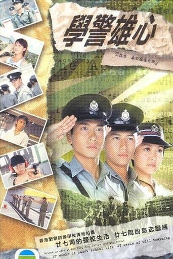 The Academy poster - Find streaming availability