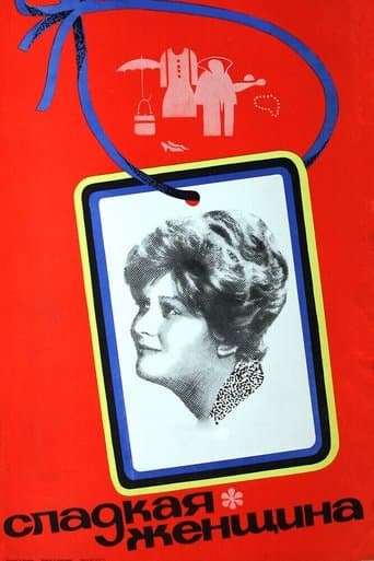 A Sweet Woman poster - Find streaming availability
