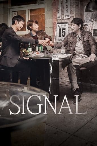 Signal poster - Find streaming availability