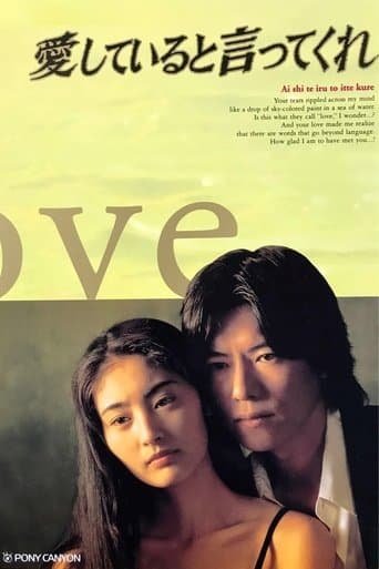 Say You Love Me poster - Find streaming availability