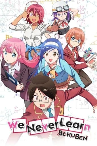 We Never Learn poster - Find streaming availability