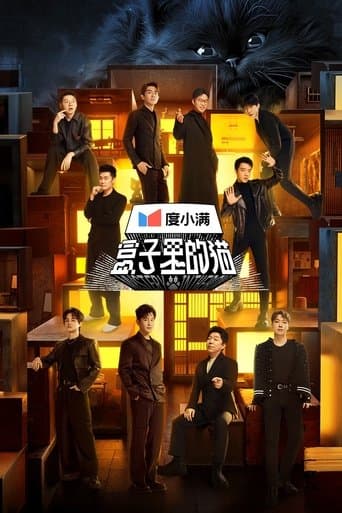 Mystery in the Box poster - Find streaming availability