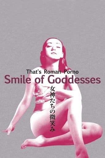 That's Roman Porno: Smile of Goddesses poster - Find streaming availability