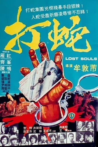 Lost Souls poster - Find streaming availability