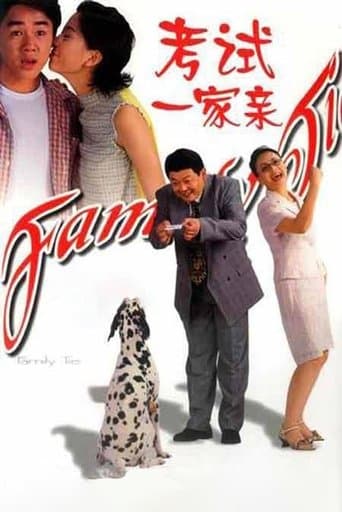 Family Ties poster - Find streaming availability