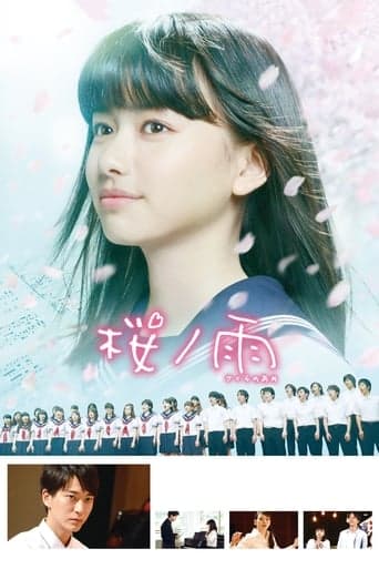 Cherry Blossom Memories poster - Find streaming availability