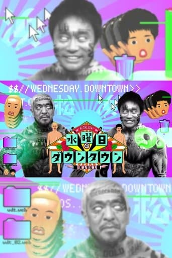 Wednesday Downtown poster - Find streaming availability