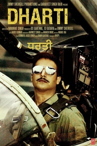 Dharti poster - Find streaming availability