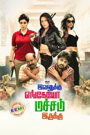 Ivanukku Engeyo Macham Irukku poster - Find streaming availability