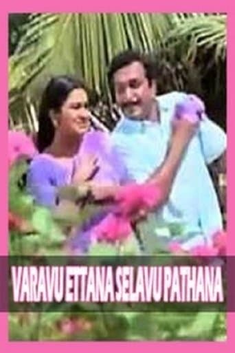 Varavu Ettana Selavu Pathana poster - Find streaming availability