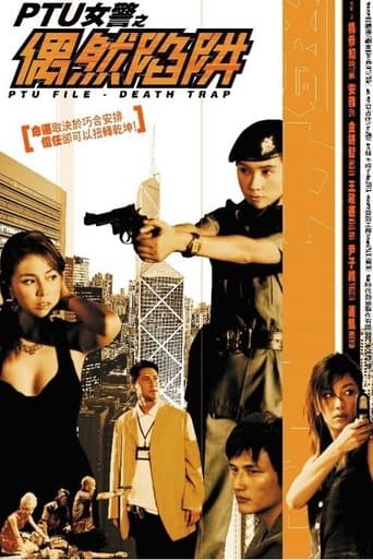 PTU File: Death Trap poster - Find streaming availability